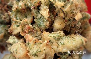Fried Boneless Fish