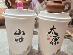 -山四砂锅(太原钟楼街店)