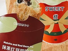 抹茶红豆双馅派-麦当劳(中山公园龙之梦店)