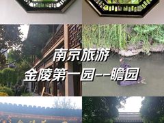-太平天国历史博物馆(瞻园)