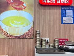 -米村拌饭(银泰中心店)