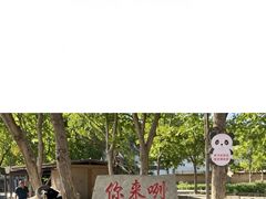 -彬州服务区（银川方向）加油站
