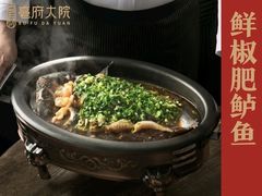-亳府大院(亳州店)
