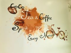 -CoCo都可(建外SOHO店)