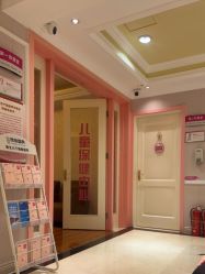 -北京俪婴妇产医院(朝阳大悦城店)