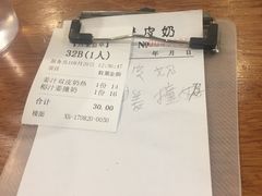 -正德顺順德雙皮奶(中信店)