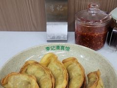 -李记清真馆(打钉巷店)