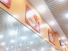 -1817大碗牛肉粉