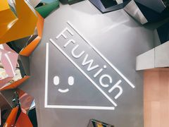 -Fruwich果明治(西单更新场店)