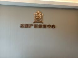 -宝媛会月子中心(越秀店)