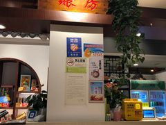 门面-集贤门·徽菜(福田店)