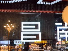 -肯德基(新八一店)