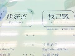 账单-1点点(芦潮港店)