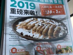 -莆田餐厅PUTIEN(三里屯店)