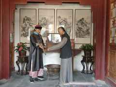 -内蒙古将军衙署博物院
