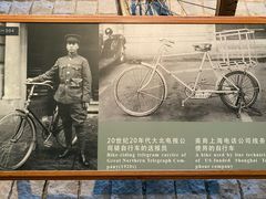 -上海电信博物馆