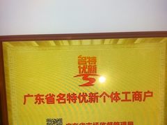 -半岛太子酒家(海港城店)