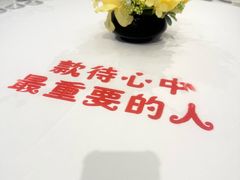 -海富门·带鱼·淮扬菜·粤菜(甘家口店)