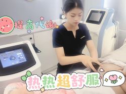 -Lily纤美·科技减脂中心