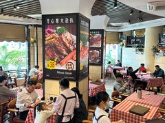 -开心果牛扒城(雍华庭店)