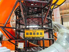 -嗨翻Hi-Fun竞技主题乐园·蹦床亲子生日轰趴(国光1937店)