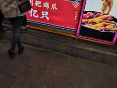 -降龙爪爪(建设路2店)