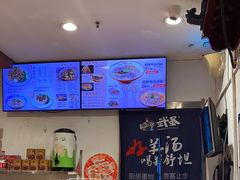 -武圣羊汤(手帕口店)