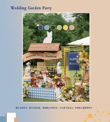 -HELLO你好婚礼婚庆策划