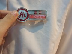 -海底捞火锅(勒泰店)
