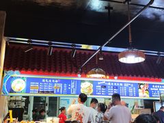 -满族八旗正宗牛肉面