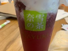 霸气芝士杨梅-奈雪的茶(东原悦荟店)