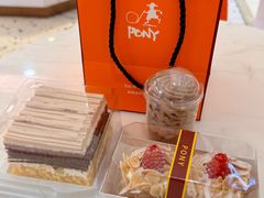 -PONY博尼工房(高岛屋店)