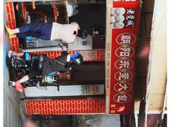 门面-朝阳东莞大包第一家