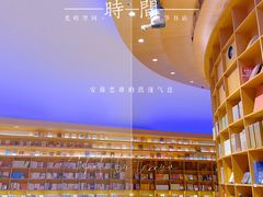 -新华文创·光的空间