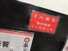 -华星冰室(湾仔店)