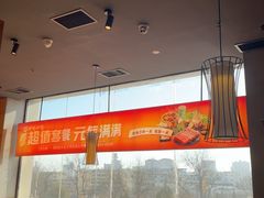 -呷哺呷哺 黄金牧场 (阳泉滨河新天地店)