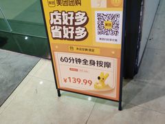 -水云空涧·沐足·采耳·按摩·SPA影院(琶洲店)