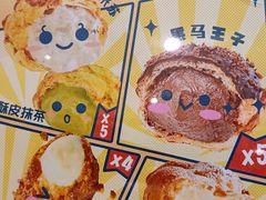 -贝儿多爸々の泡芙工房(嘉里汇店)