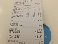账单-轻净Clean&Pure(车公庙安徽大厦店)