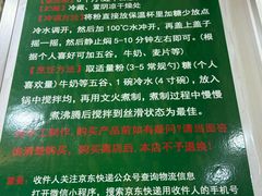 -芝麻糊世家(西华店)