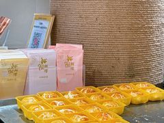 -嘉华鲜花饼(四方街旗舰店)
