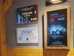 -伯爵·沉浸式超级密室·直营店