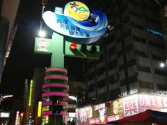 -六合夜市