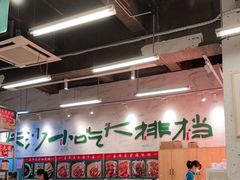 大堂-东排食堂长沙小吃大排档(五一广场店)