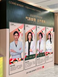 -南京康美美容医院·旗舰店