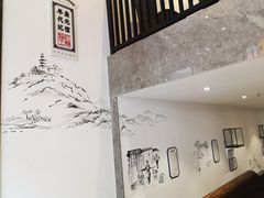 -奎元馆(星光城店)