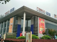 -华润万家(华夏店)