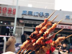 -同来顺烧烤餐厅(哈尔滨道店)