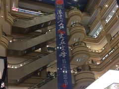 -文峰大世界(南大街店)