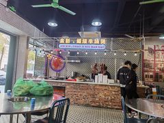 -金新街边打边炉(天安花园店)